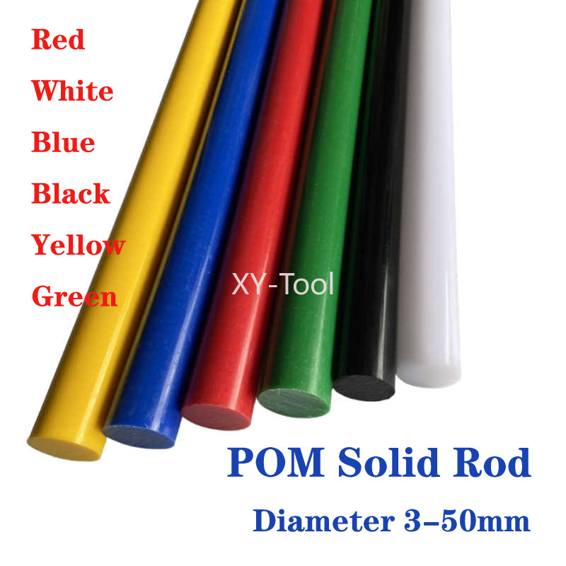 Power Tools Yellow And Black - POM ロッド直径 3-50 ミリメートル黒白赤青黄緑固体プラスチックバーポリオキシメチレンロッド丸棒加工材料